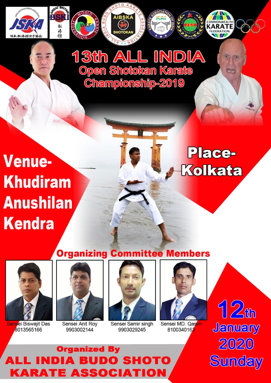 gallery/13th All India Open Shotokan Karate Championship, 2019